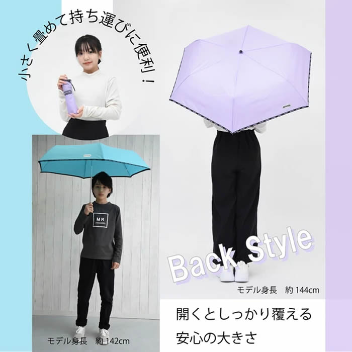 outdoor plain piping folding umbrella