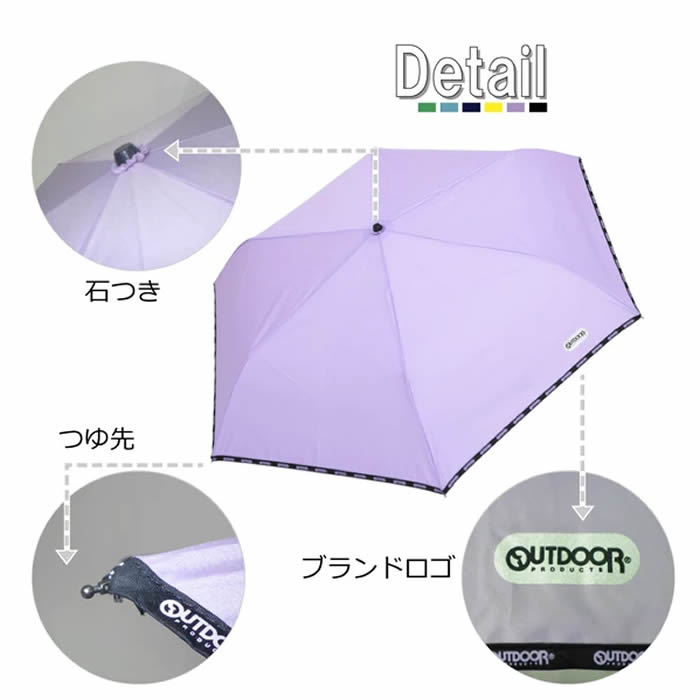 outdoor plain piping folding umbrella