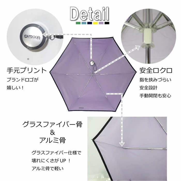 outdoor plain piping folding umbrella