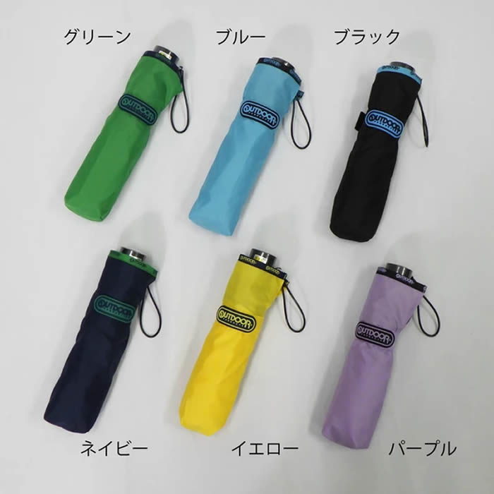 outdoor plain piping folding umbrella