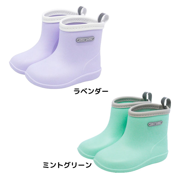 Kids rain boots 16 17 18cm