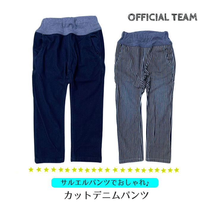 OFFICIAL TEAM Cut Denim Pants