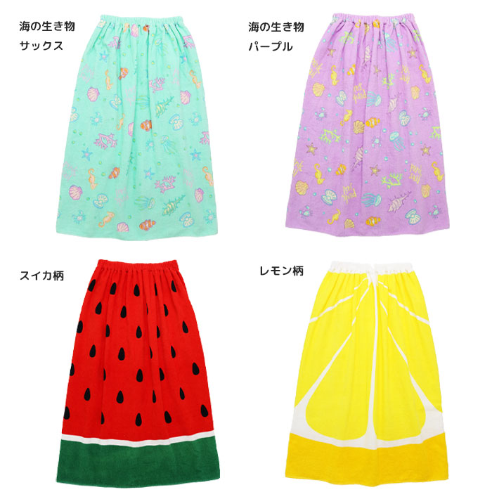 ラップタオル キッズ 80cm