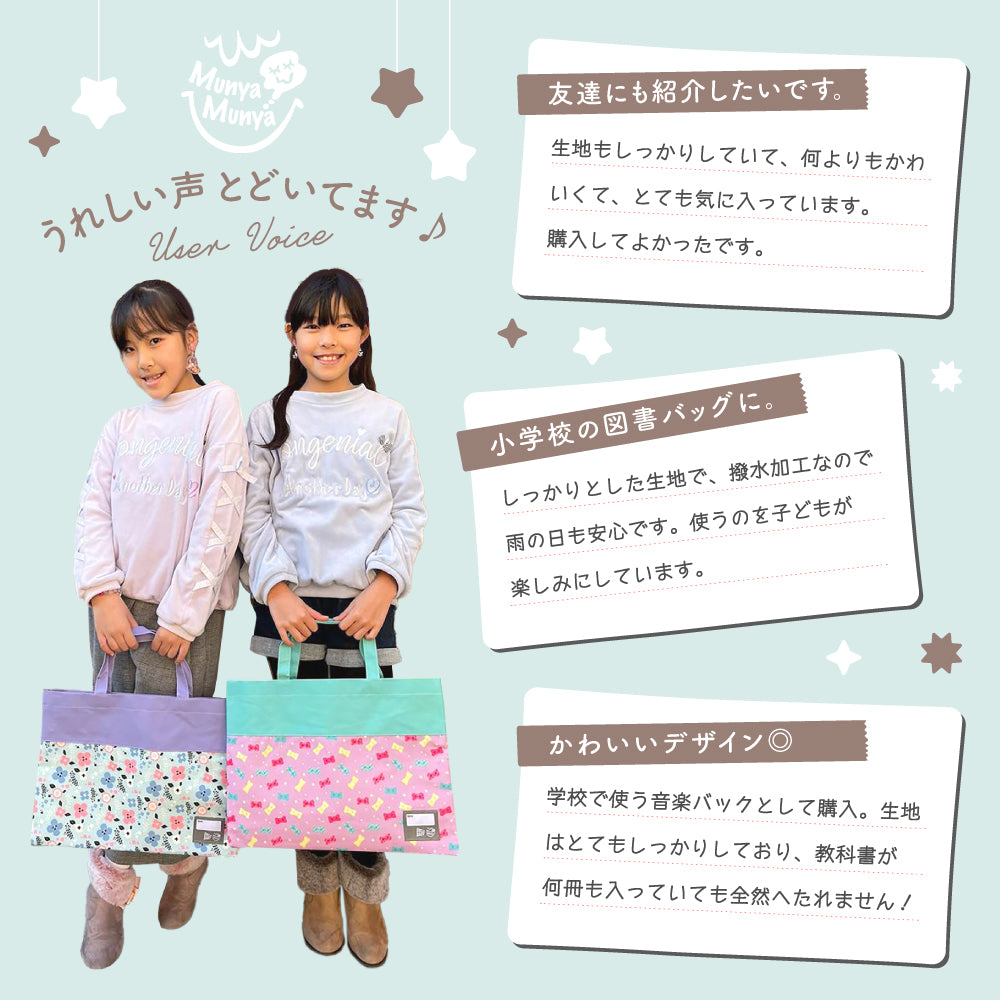 Lesson bag for kids, water-repellent nylon tote bag