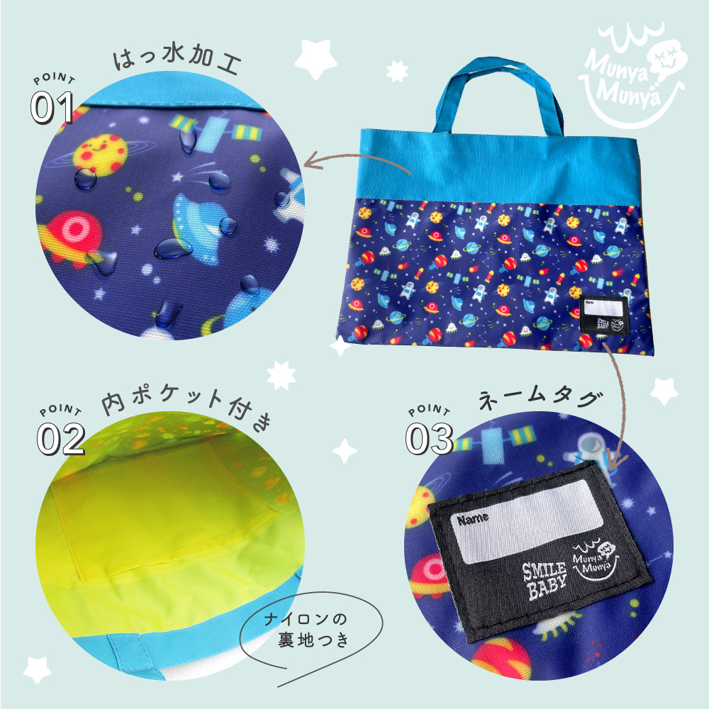 Lesson bag for kids, water-repellent nylon tote bag