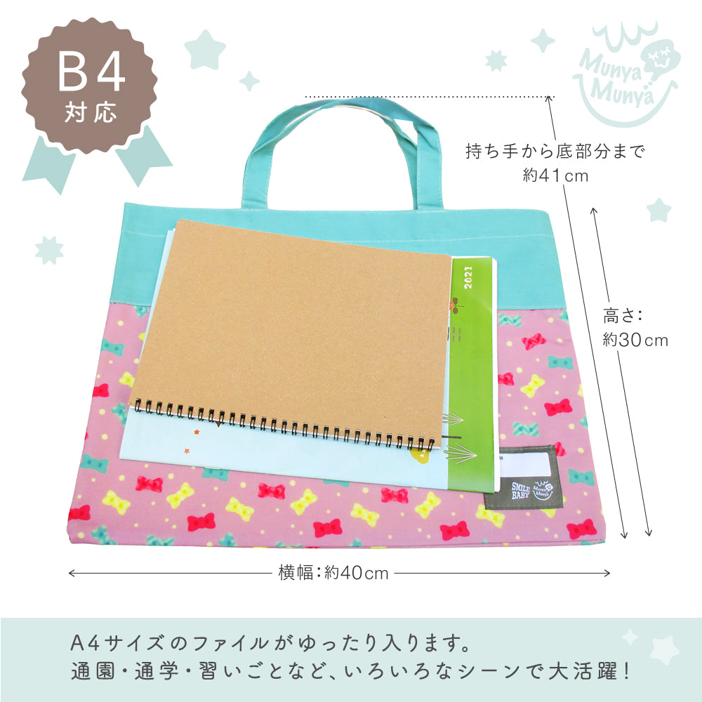 Lesson bag for kids, water-repellent nylon tote bag