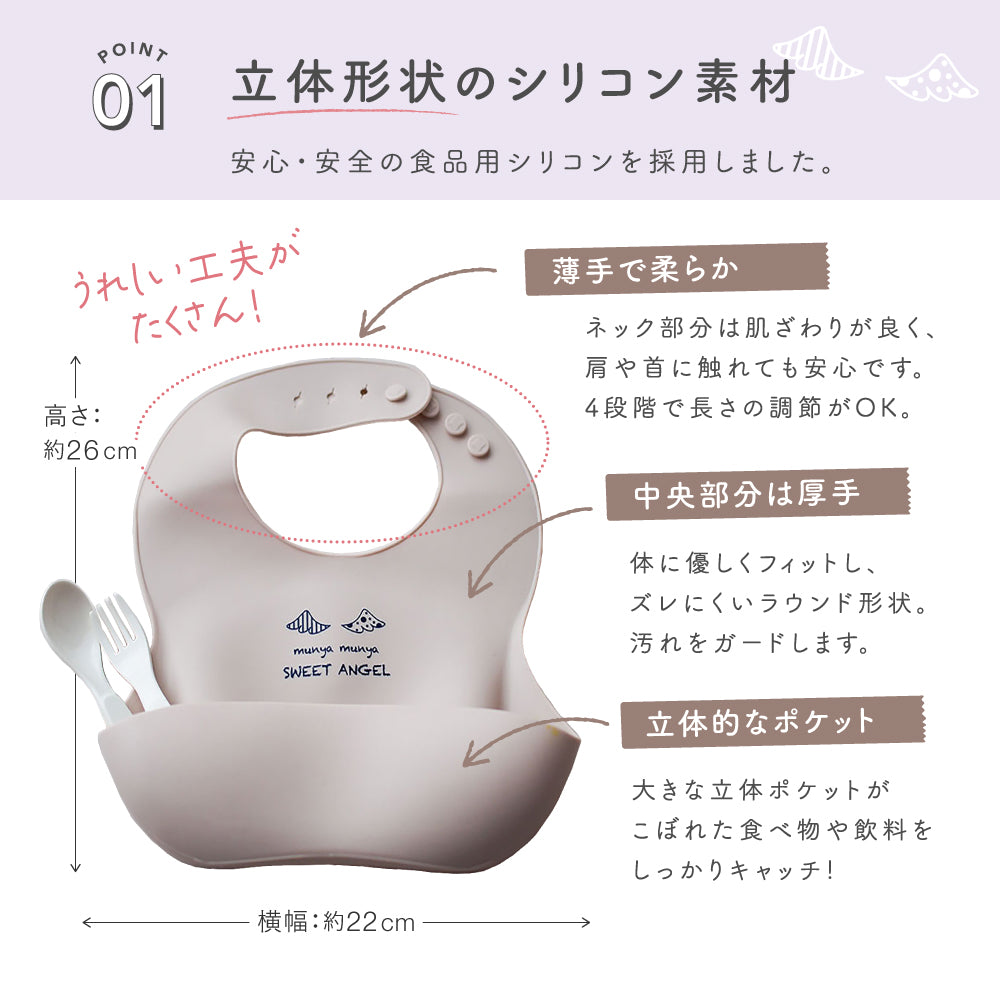 赤ちゃん お食事 エプロン ベビー スタイ シリコン