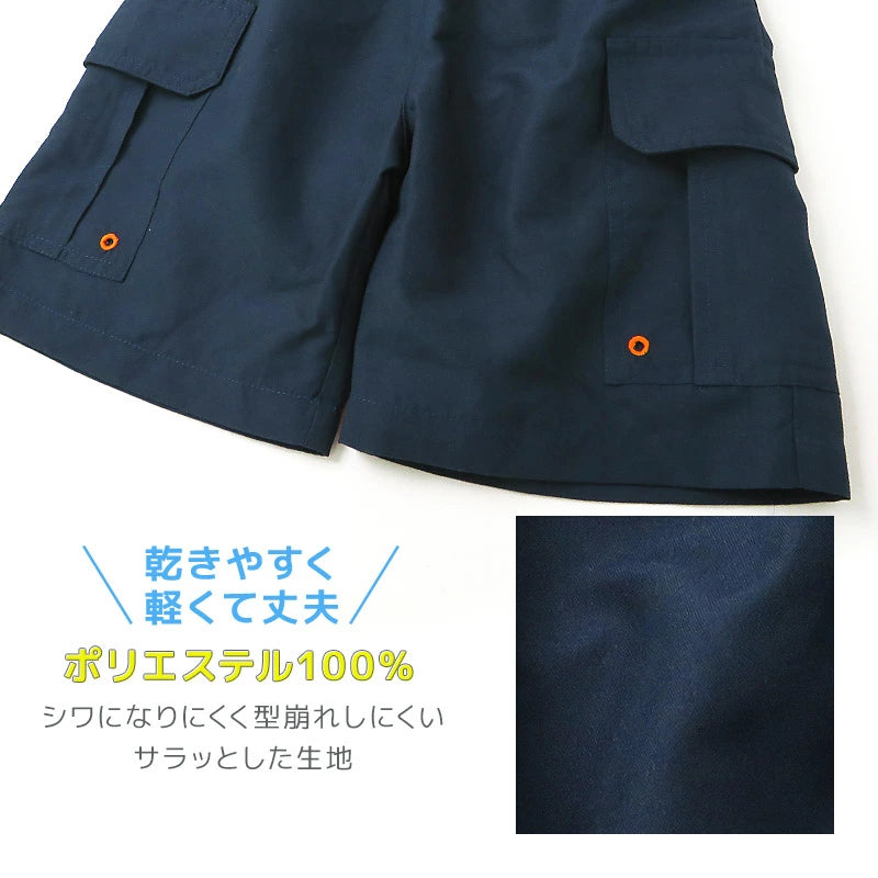 Kids Cargo Swim Shorts