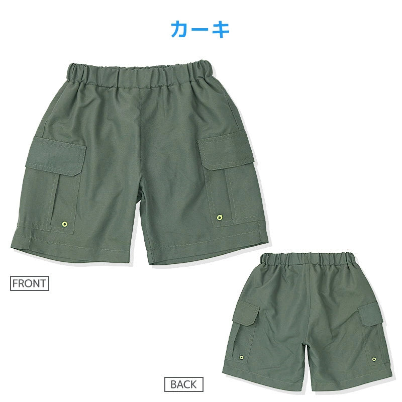 Kids Cargo Swim Shorts