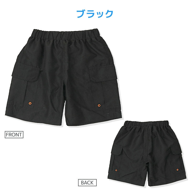Kids Cargo Swim Shorts