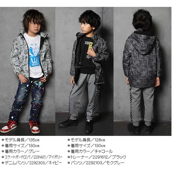 ROG Reboot pattern windbreaker