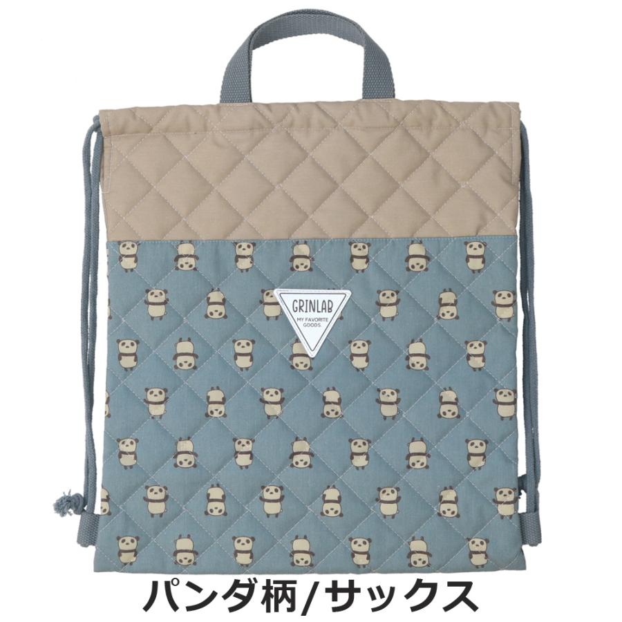 GrinLab Quilted Knapsack