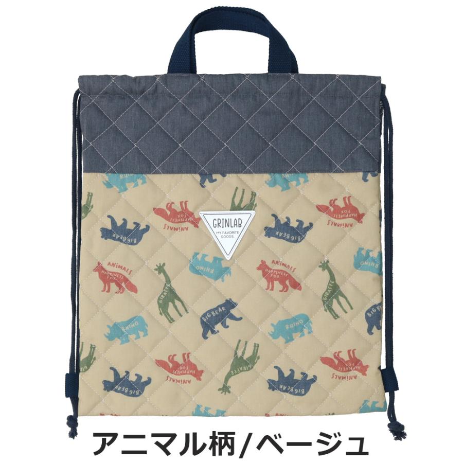 GrinLab Quilted Knapsack