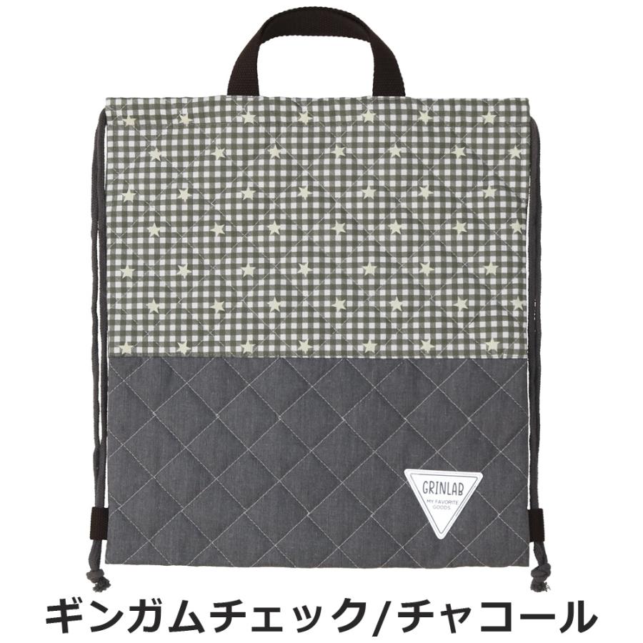 GrinLab Quilted Knapsack