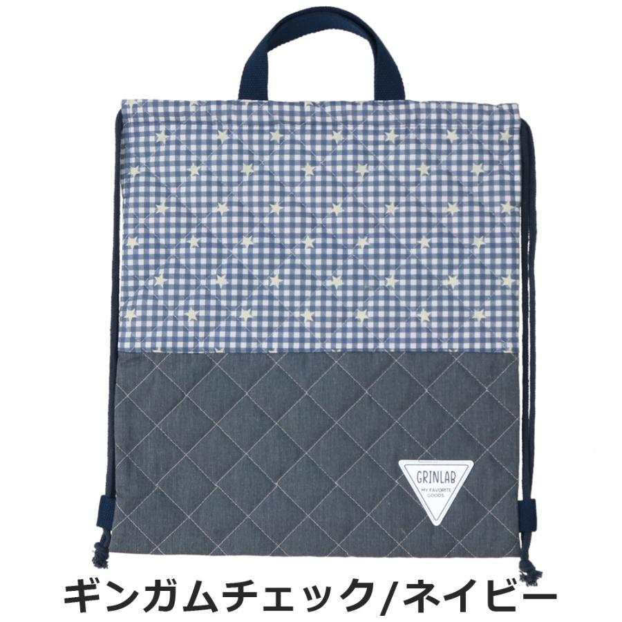 GrinLab Quilted Knapsack
