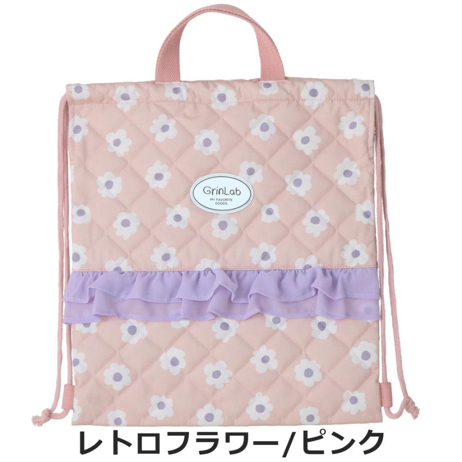 GrinLab Quilted Knapsack