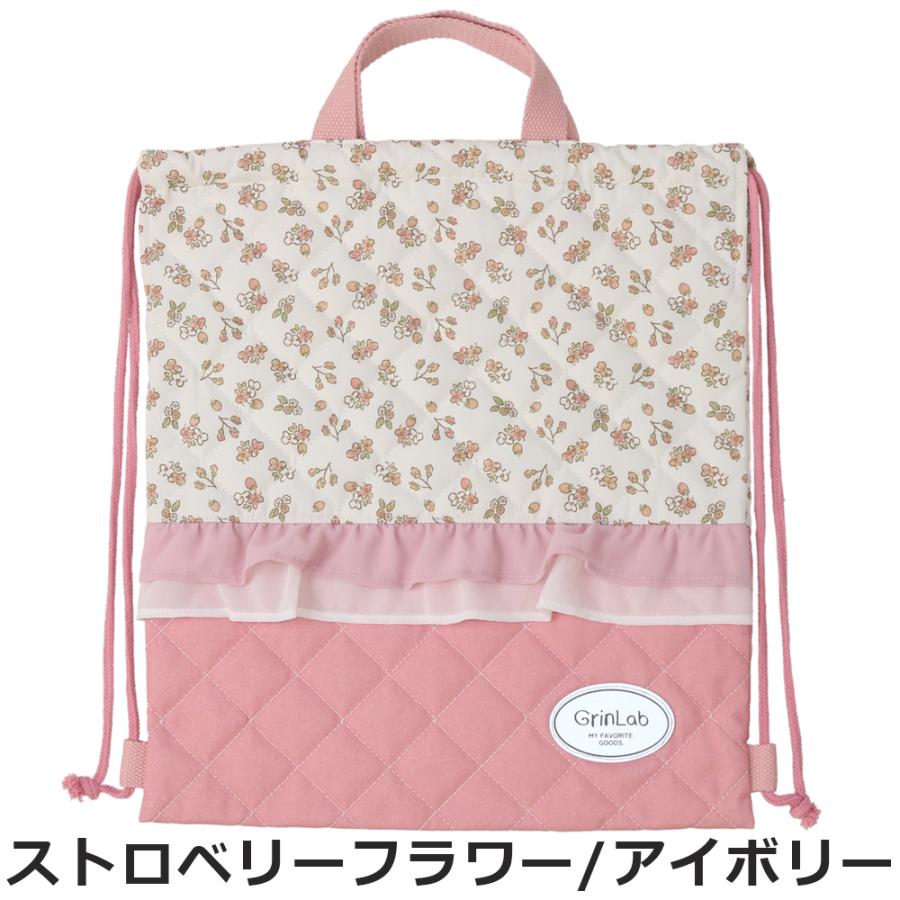 GrinLab Quilted Knapsack
