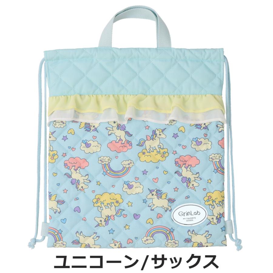 GrinLab Quilted Knapsack