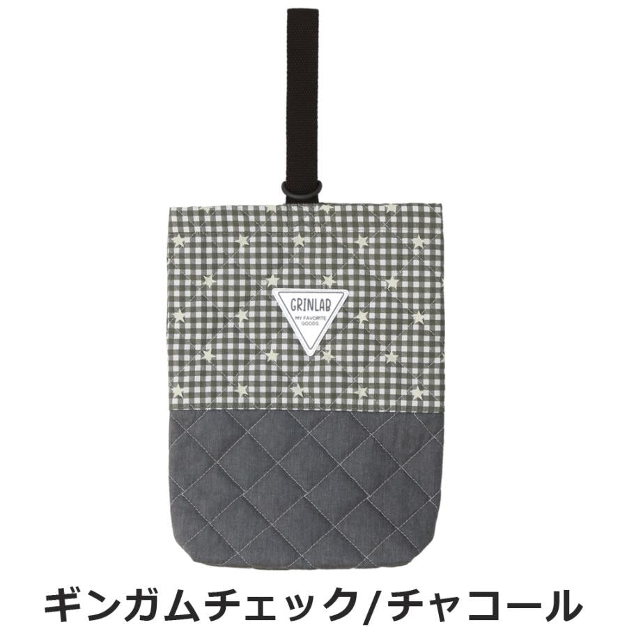 GrinLab Quilted Shoe Bag