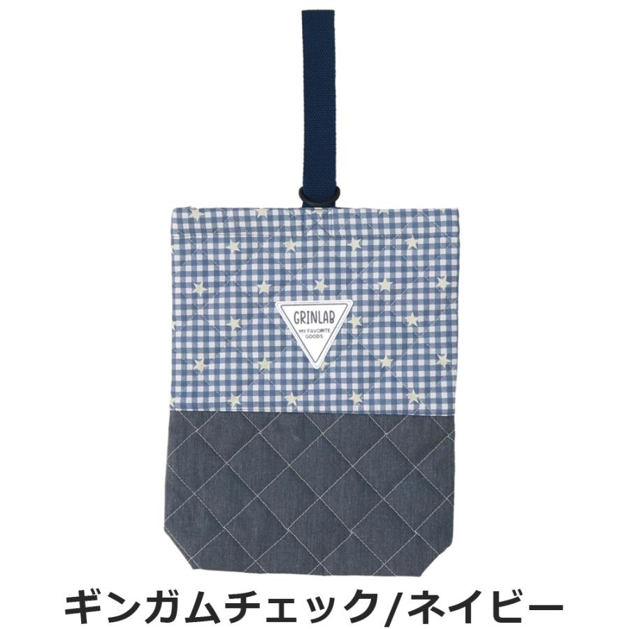 GrinLab Quilted Shoe Bag
