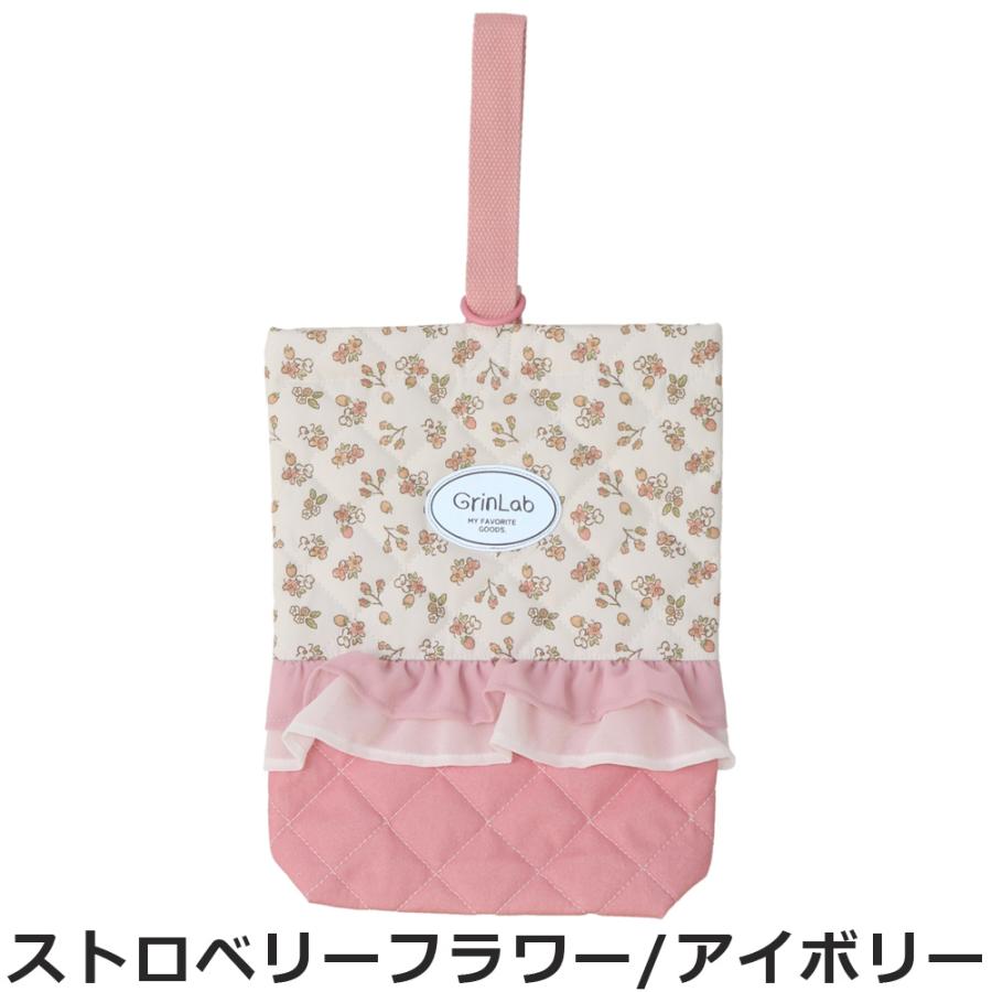 GrinLab Quilted Shoe Bag