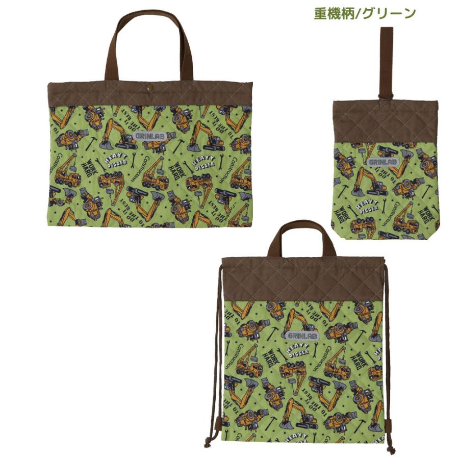 Kindergarten/School Entrance Set 3-Piece Quilting Set