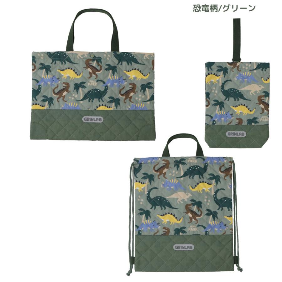 Kindergarten/School Entrance Set 3-Piece Quilting Set