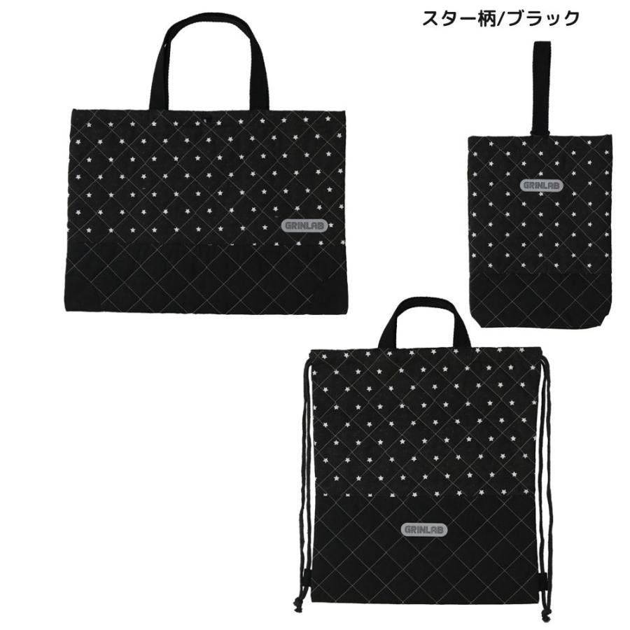 Kindergarten/School Entrance Set 3-Piece Quilting Set