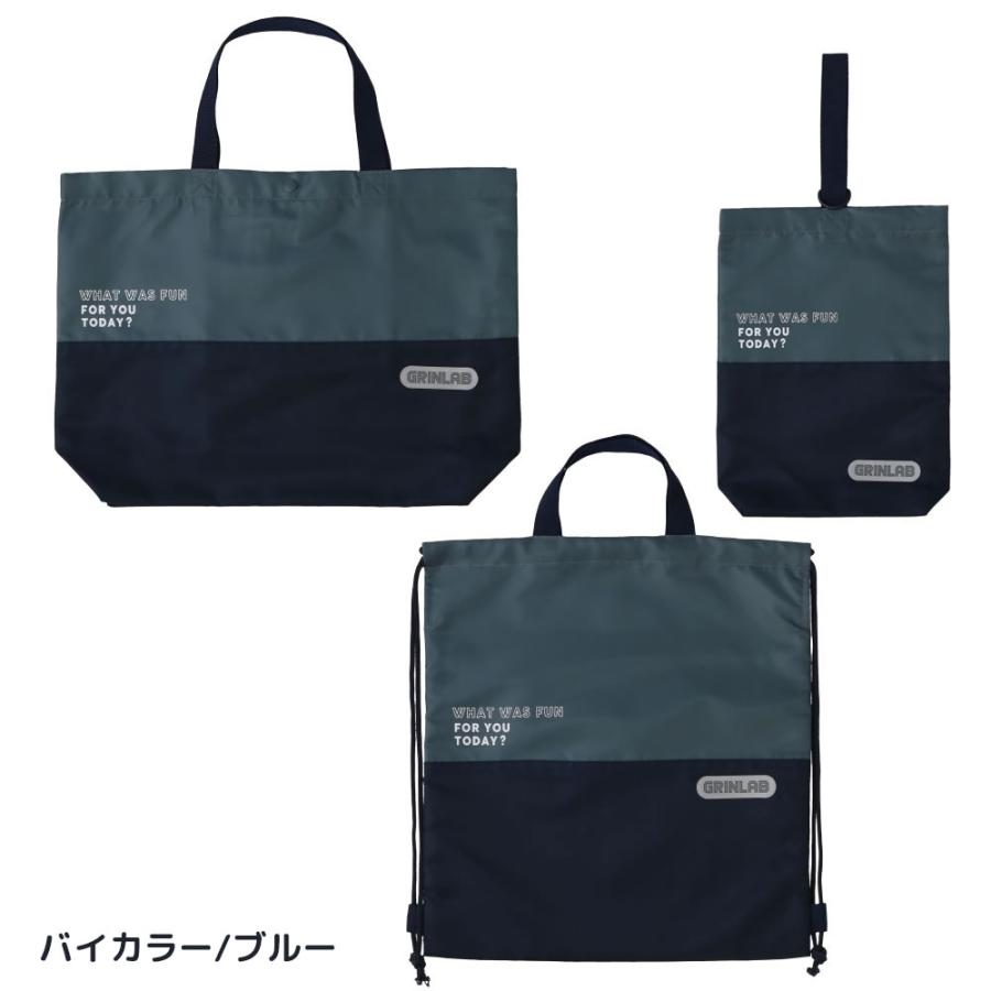 Kindergarten/school entrance set, 3-piece set, polyester