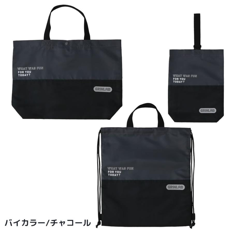 Kindergarten/school entrance set, 3-piece set, polyester