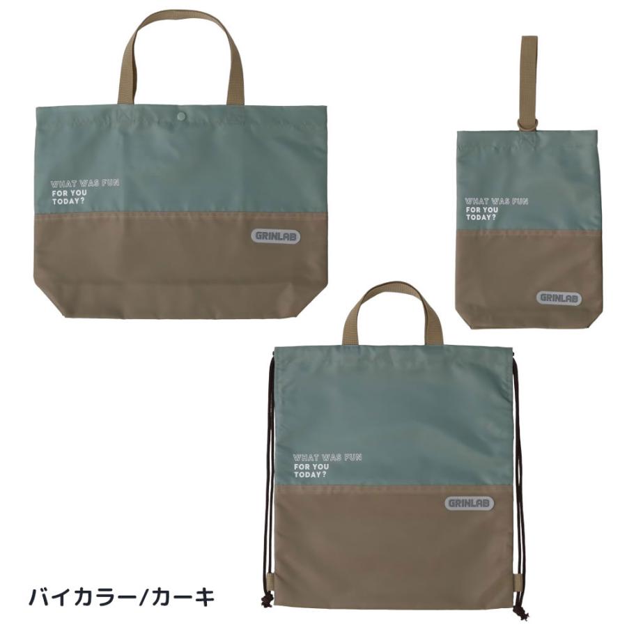 Kindergarten/school entrance set, 3-piece set, polyester