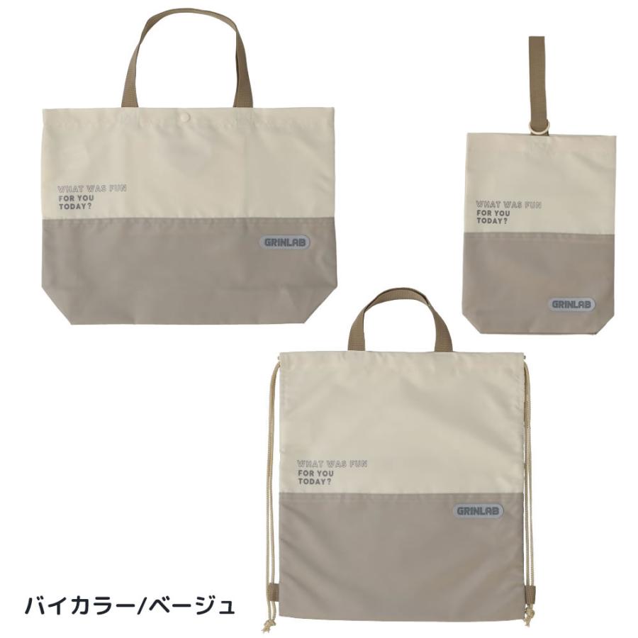 Kindergarten/school entrance set, 3-piece set, polyester