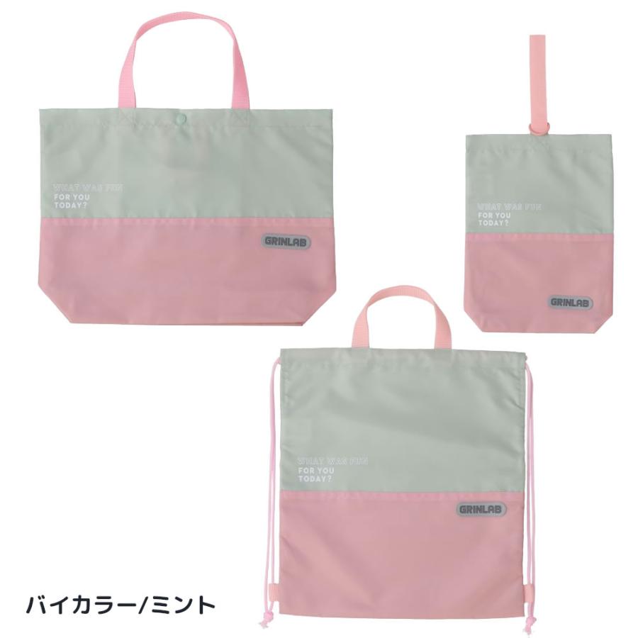 Kindergarten/school entrance set, 3-piece set, polyester