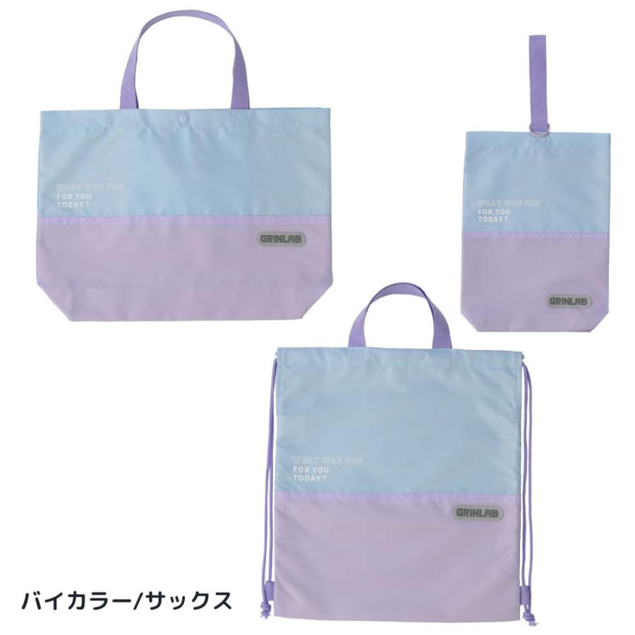 Kindergarten/school entrance set, 3-piece set, polyester