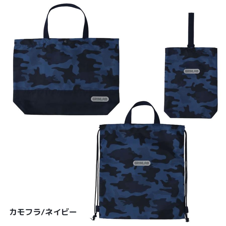Kindergarten/school entrance set, 3-piece set, polyester