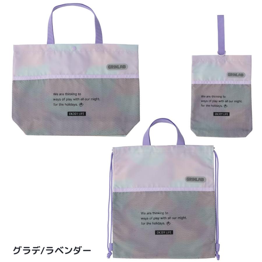 Kindergarten/school entrance set, 3-piece set, polyester