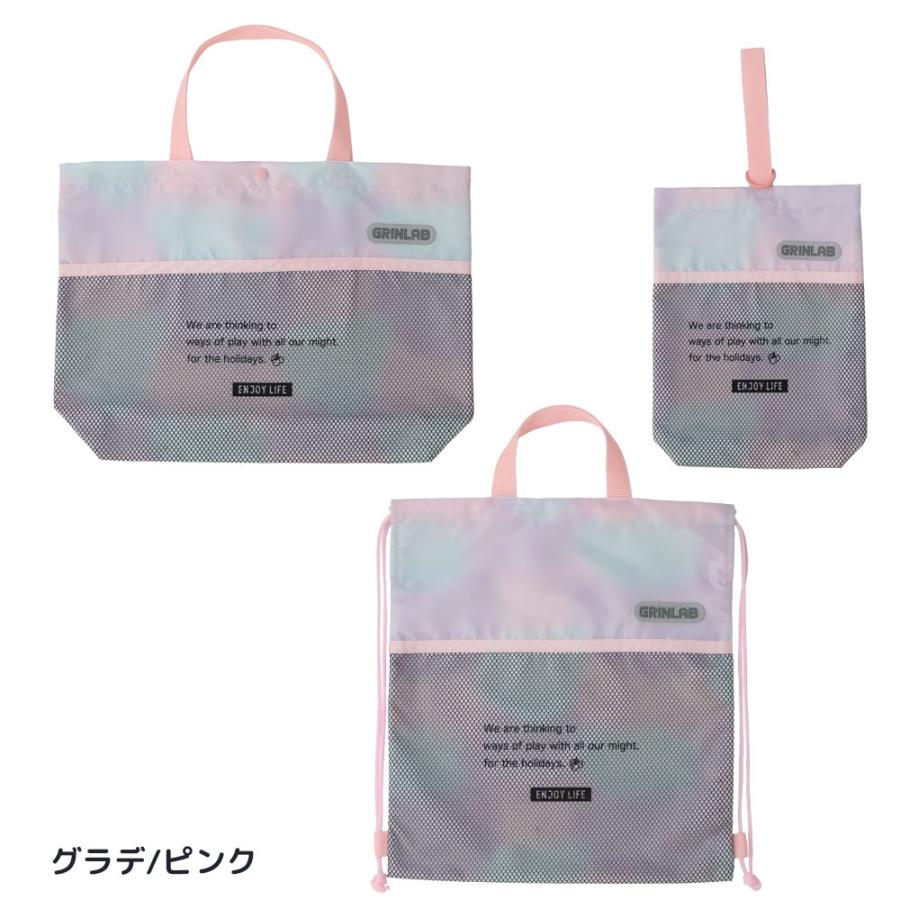 Kindergarten/school entrance set, 3-piece set, polyester