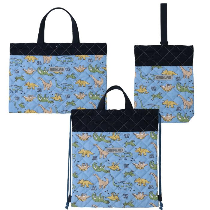 Kindergarten/School Entrance Set 3-Piece Quilting Set