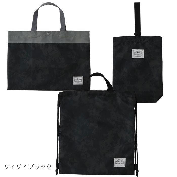 Kindergarten/school entrance set, 3-piece set, polyester