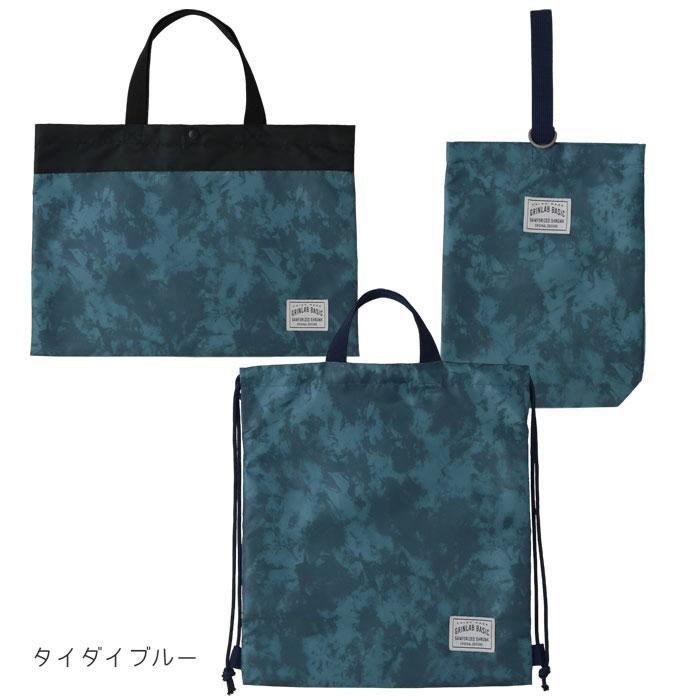 Kindergarten/school entrance set, 3-piece set, polyester