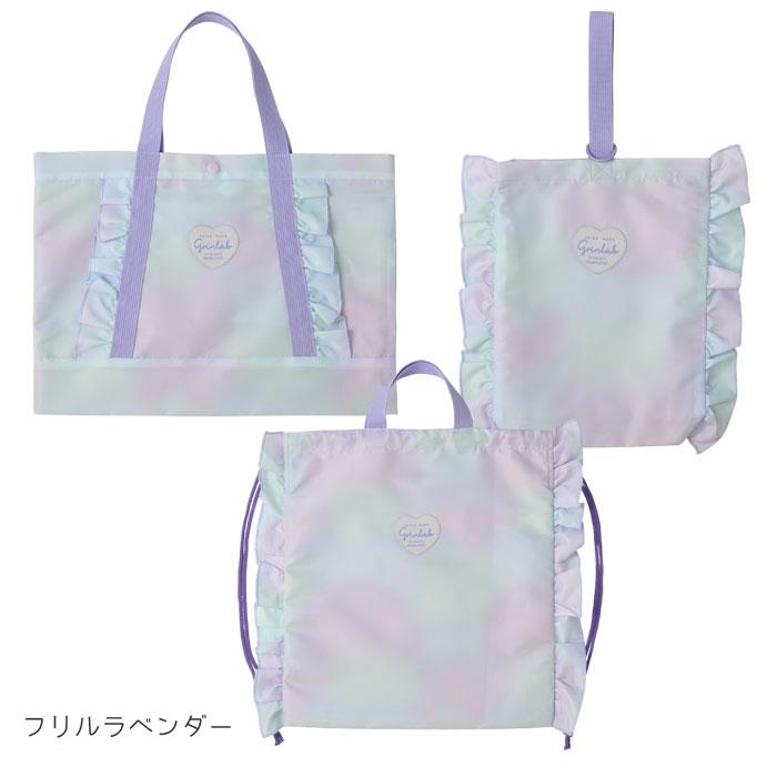 Kindergarten/school entrance set, 3-piece set, polyester