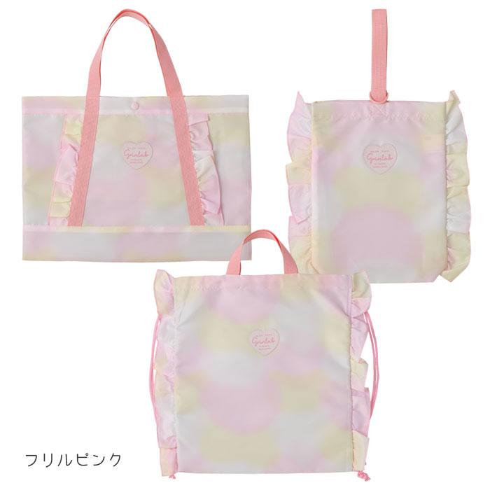 Kindergarten/school entrance set, 3-piece set, polyester