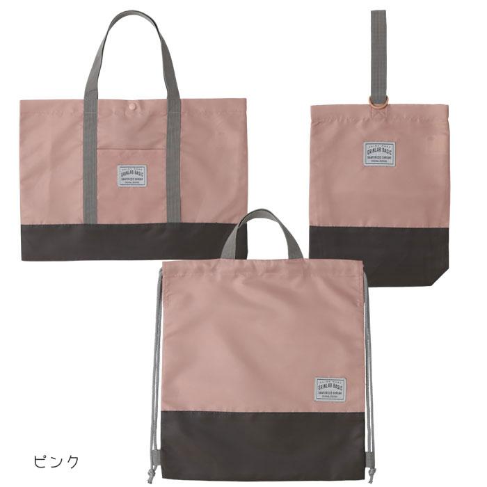 Kindergarten/school entrance set, 3-piece set, polyester