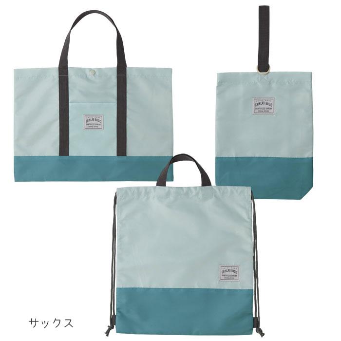 Kindergarten/school entrance set, 3-piece set, polyester