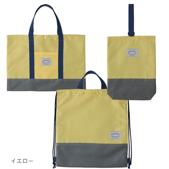 Kindergarten/school entrance set, 3-piece set, polyester