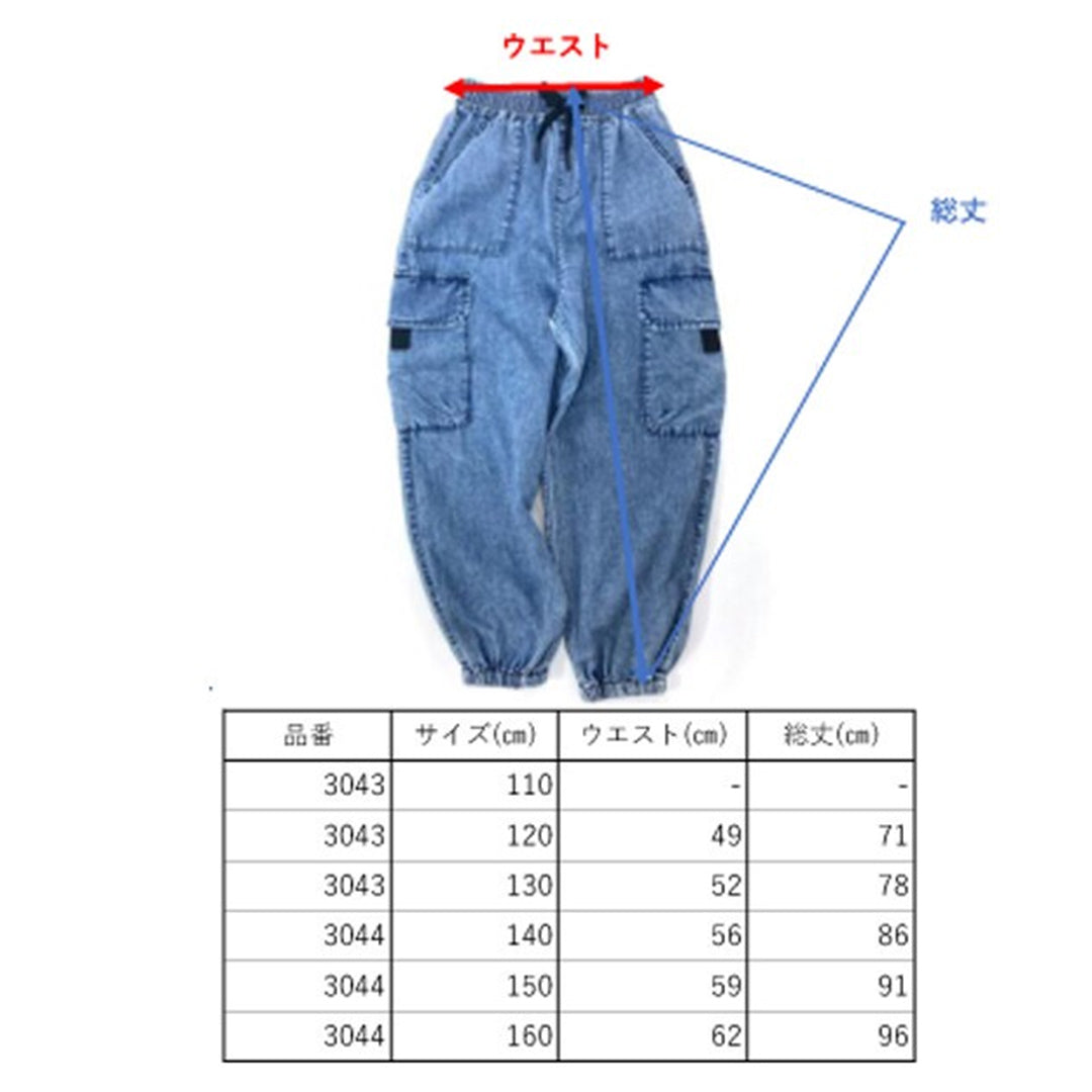 エルコペック 超軽 通気性抜群 ライトオンス デニム カーゴパンツ