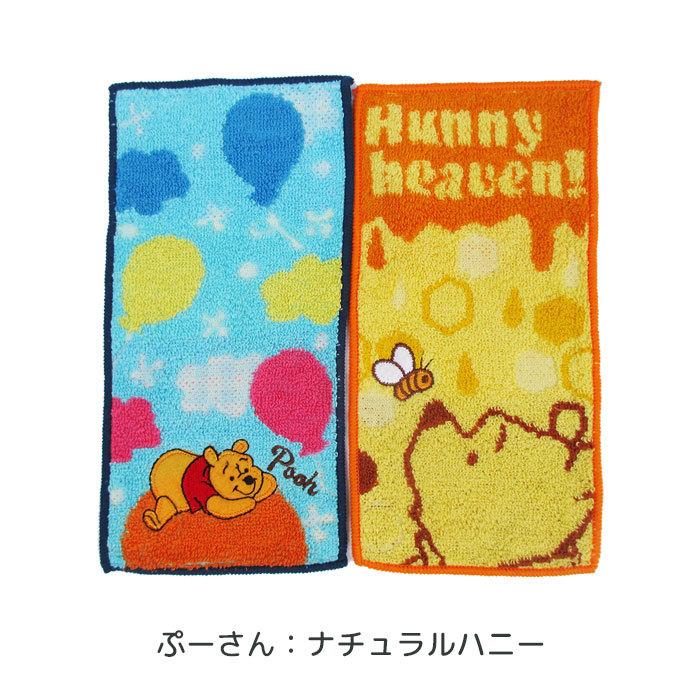 Set of 2 cute character mini towels and handkerchiefs