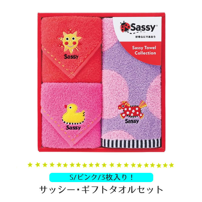 Sassy Gift Towel Set/S/Pink/3 pieces