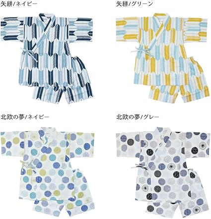 男の子 甚平 矢絣