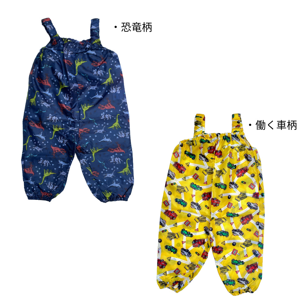 Kids Foret Sandbox Rain Suit